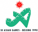 Логотип летних Азиатских игр 1990.png